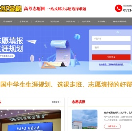 世纪金榜