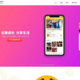 学鹿人气教育社区