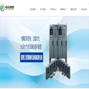 粉尘浓度在线粉尘仪【电荷法