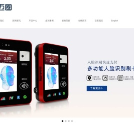 深圳市迈圈信息技术有限公司