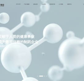 天宇药业