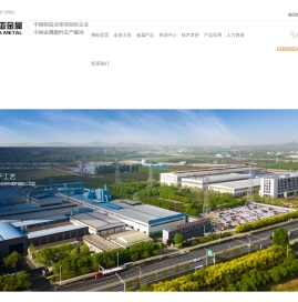 淄博大亚金属科技股份有限公司官方网站
