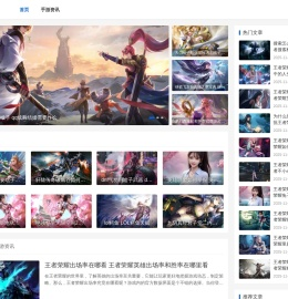 青岛之境聚魔圣塔