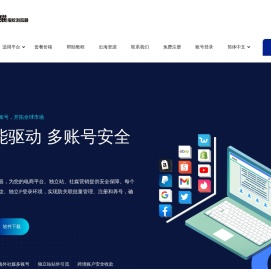 拉力猫防关联浏览器