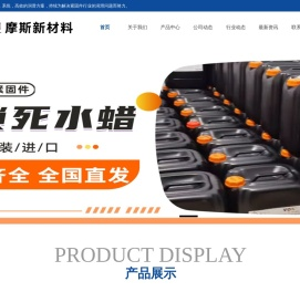 干膜润滑剂