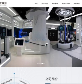 北京大友睿成科技发展有限公司