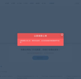 POP花型网