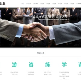 宁波博名企业管理咨询有限公司