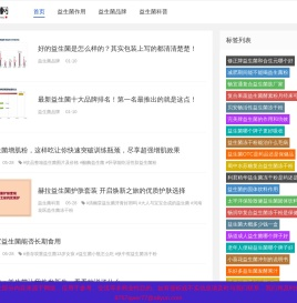 启博网