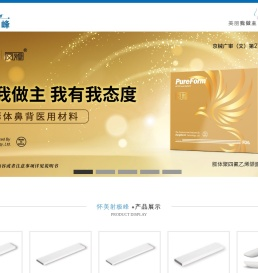 北京怀美射极峰