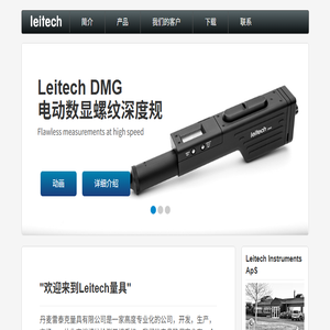 北京宽久科技有限公司