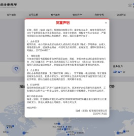 香港公司注册