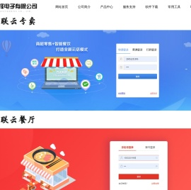 无锡亿择电子有限公司