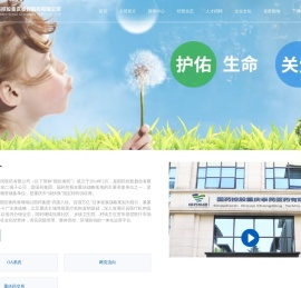 国药控股重庆泰民医药有限公司