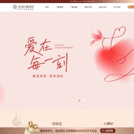 深圳月子中心