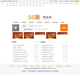 56端