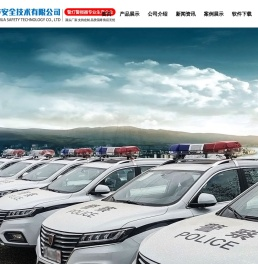 警示灯