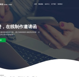 首页