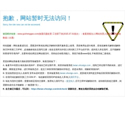 危房鉴定