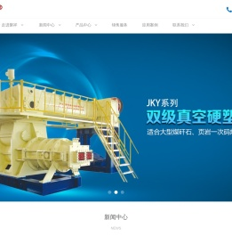 山东聚祥机械股份有限公司