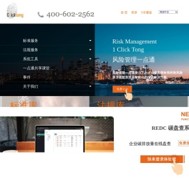 一点通