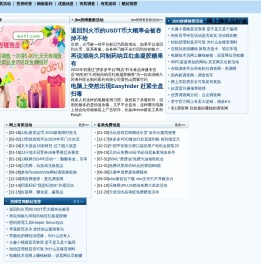 网上一家网上兼职分类信息