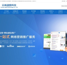 云南短视频推广,昆明短视频运营,短视频拍摄,云南短视频公司