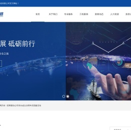 星网通信