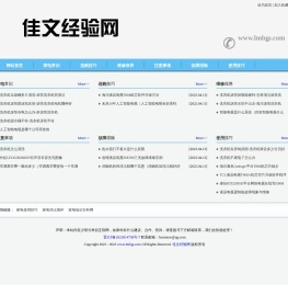 家用电器常见问题,家电对比测评,家电采购基础知识,家电使用技巧,家电维修及保养常识