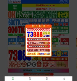 微通道反应器