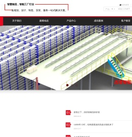 广西杰诺智能装备技术股份有限公司