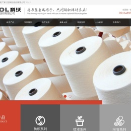 环锭纺纱