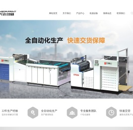 东莞市兴达印刷有限公司：彩盒卡盒,礼品盒,手挽袋,彩标,说明书,3D眼镜,吊卡/吊牌