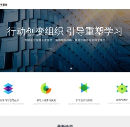 北京百年基业管理顾问有限责任公司