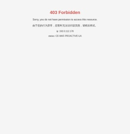 北京纳西德机电有限公司