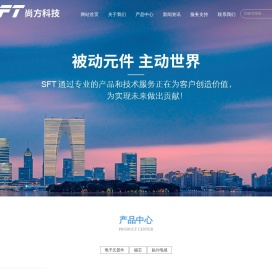 昆山尚方科技电子有限公司