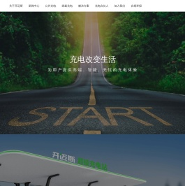 开迈斯