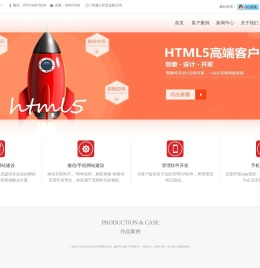 江门网站建设