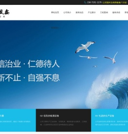 京山盛鑫锅炉辅机设备有限公司京山盛鑫锅炉辅机设备有限公司