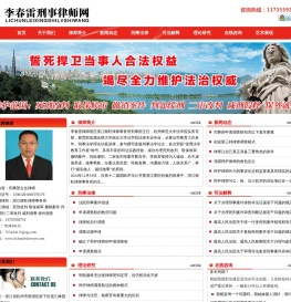杭州律师