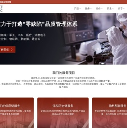 震矽电子(上海)有限公司,电子元器件代理