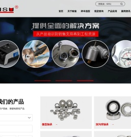 微型轴承