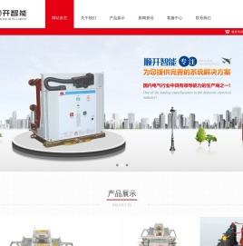 浙江顺开智能设备有限公司