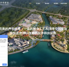 上海升悦声学工程科技有限公司