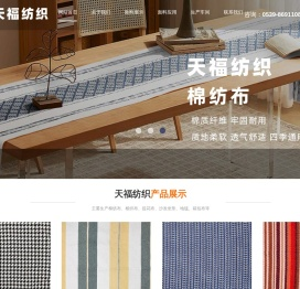 沙发垫,沙发垫布料,棉麻面料,棉线编织布料,坐垫布,地毯地垫,老粗布