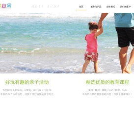 掌心网