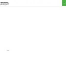 中山市佳信合成剂制品有限公司