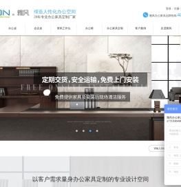 办公家具厂,办公家具定制厂家[品牌设计]桌椅