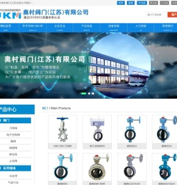 蝶阀,刀闸阀,电子控制阀,隔膜阀专业生产商