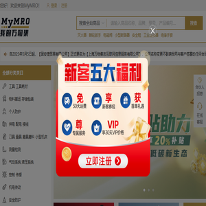 我的万物集(MyMRO.CN)